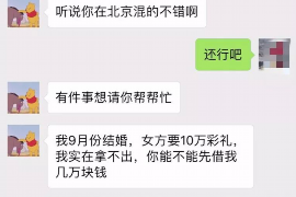 雅江专业催债公司的市场需求和前景分析